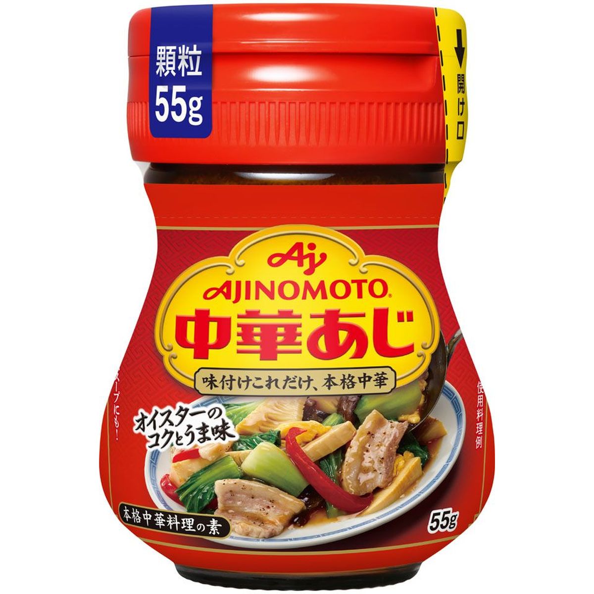 中華味 瓶 55g x10