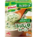 味の素 クノール チーズ仕立てのほうれん草のポタージュ 3袋 x 10個