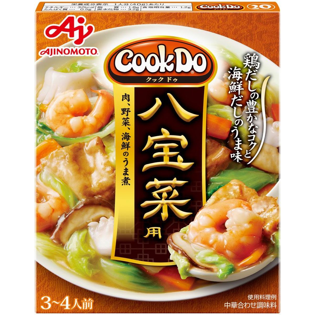 ̑fAGF CookDo NbNhD[  110g x 10