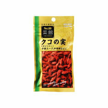 エスビー 菜館 クコの実 15g x 10個