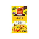 エスビー シーズニング パエリア 4g x 2袋 x 10個