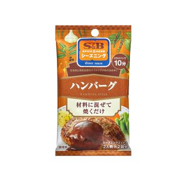 エスビー シーズニング ハンバーグ 7g x 2袋 x 10個