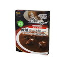 S＆B 噂の名店 欧風ビーフカレー 中辛 200g x 5個