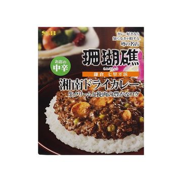 S＆B エスビー 噂の名店 湘南ドライカレー 中辛 150g