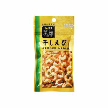 エスビー 菜館 干しえび 15g x 10個