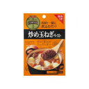 エスビー カレープラス 炒め玉ねぎペースト 25g x 2袋 x 10個