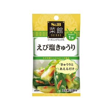 エスビー 菜館シーズニング えび塩きゅうり 5g x 2袋 x 10個