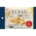 グリコ SUNAO発酵バター 31g x 10個