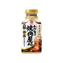キッコーマン わが家は焼肉屋さん 甘口 210g x 12個