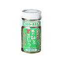 フンドーキン 青柚子こしょう 50g x 10個(4)