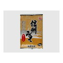 ひかり味噌 信州みそ 1Kg x 10個