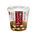 マルコメ 料亭の味 赤だしとうふ カップ 1食 x 6個