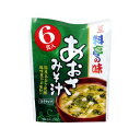 マルコメ お徳用 料亭の味 あおさ 17g x 6袋 x 7個