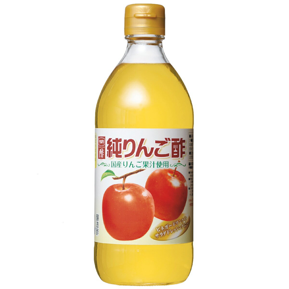 内堀 純りんご酢 500mL x 10個