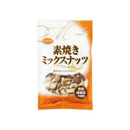 共立食品 素焼きミックスナッツ チャック付 80g x 10個