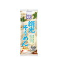 さぬきシセイ 讃岐 絹光そうめん 300g x 20個