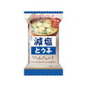 【商品の特徴】やさしい甘さの合わせみそとかつおとこんぶだしを使用。やさしい味わいのみそとだしが、とうふの素朴な味わいを引き立てます。 従来品「いつものおみそ汁　とうふ」と比べ、1食当たり食塩相当量25％カット。グルメ スープ 味噌汁