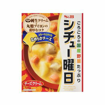 Ｓ＆Ｂ　シチュー曜日　クリーム