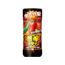 S&B 燃辛唐辛子 45g x 5個