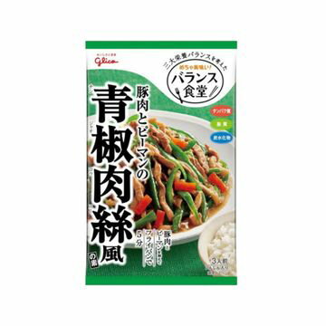 【10個入り】グリコ バランス食堂 豚肉ピーマン青椒肉絲 66g