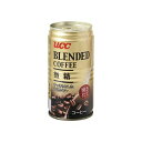 UCC ブレンドコーヒー 微糖 185g x 30個