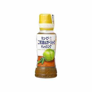 キューピー ごま油＆ガーリック ドレッシング 180mL x 12個