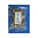 王将椎茸 国産椎茸 カケ葉 80g x 10個