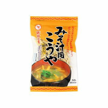 鶴羽二重 みそ汁用高野 細ぎり 50g x 20個