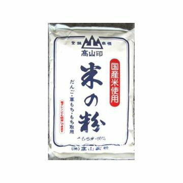 高山製粉 お米の粉 1Kg x 12個