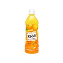 サンガリア すっきりとオレンジ 500mL x 24個