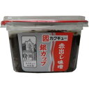 カクキュー 赤出し味噌 銀カップ 400g x 8個
