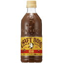 【24個入リ】サントリー クラフトボス 微糖 ペット 500ml