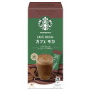スターバックス プレミアムミックス カフェモカ (22g x 4個) x 6