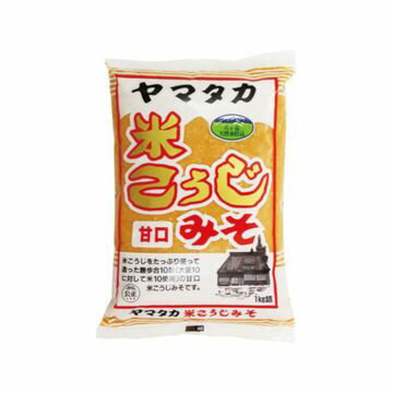 山高味噌 米こうじみそ 1Kg x 12個