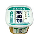 山高味噌 無添加 うす塩仕立て 750g x 6個