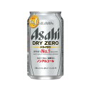 【商品の説明】“最もビールに近い味”を目指し、売上No．1＊を達成したノンアルコールビールテイストです。“ドライなノドごし”と“クリーミーな泡”のビールらしい飲みごたえと、食事に合うすっきりした味わいを楽しめます。賞味期限12ヶ月ノンアルコール飲料 ノンアルコールビール