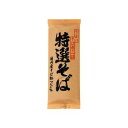 遁所 特選そば 200g x 20個