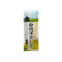 ハラダ 生産者限定 静岡深蒸し茶 100g x 12個