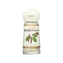 【5個入り】S&B ホワイトペッパー パウダー 15g