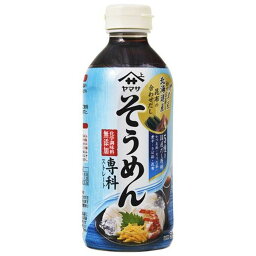 【12個入リ】ヤマサ ソウメン専科 ペット 500ml