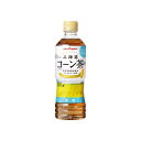 【24個入り】ポッカサッポロ 北海道コーン茶 ペット 525ml
