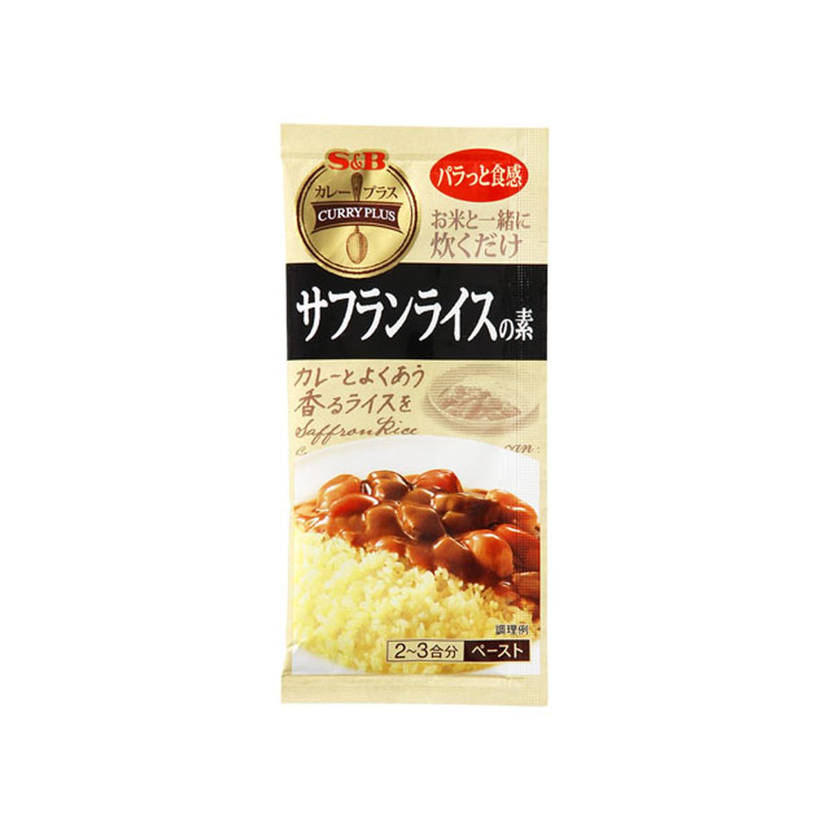 【10個入り】S＆B カレープラス サフランライスの素 40g