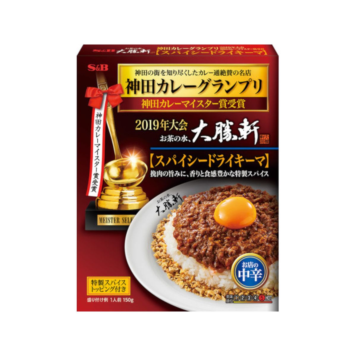 【5個入り】S＆B 神田カレーグランプリ お茶の水 大勝軒ドライキーマカリー中辛 150gのサムネイル