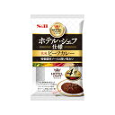 【8個入り】S&B ホテルシェフ仕様 欧風ビーフカレー辛口 170g