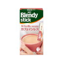 【6個入り】AGF ブレンディ スティック カフェインレス 6本