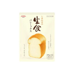 【8個入り】昭和産業 しあわせの生食パンミックス 290g