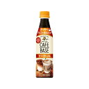 サントリー 割るだけボスカフェ 甘さ控えめ 340mlx24