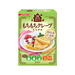 【6個入り】日清フーズ おうちスイーツ もちもちクレープミックス 200g