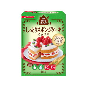 【6個入り】日清フーズ おうちスイーツ スポンジケーキミックス 200g