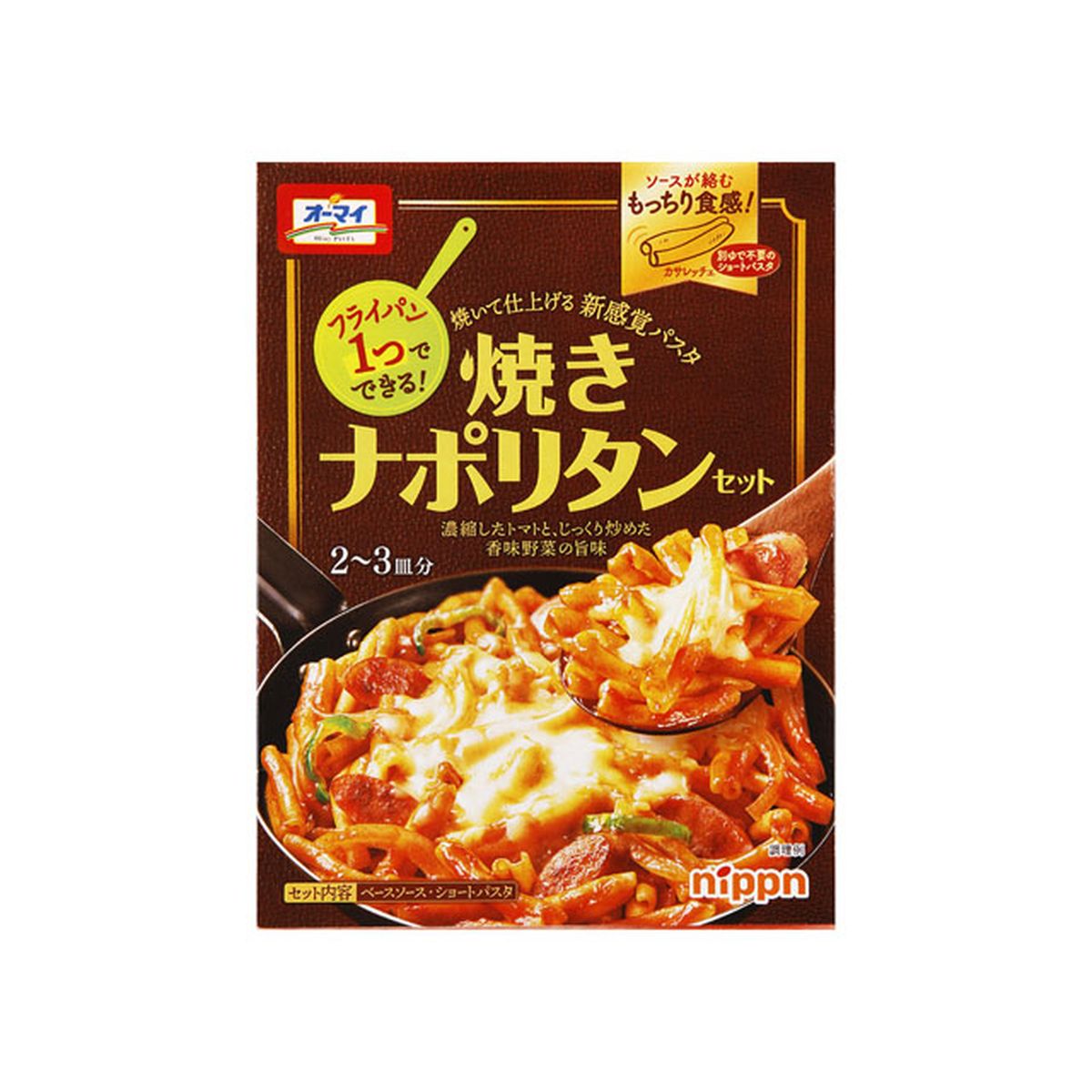 【6個入り】日本製粉 オーマイ 焼きナポリタンセット 260gのサムネイル